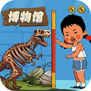王蓝莓的冒险世界官方版