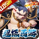 魔狩战纪(西游0.05折福利万充)