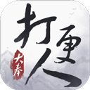 大奉打更人手游官方正版