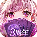 爱琳诗篇2025版