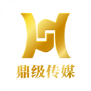 鼎级传媒app