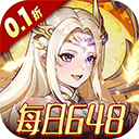 三国志战歌0.1折手游