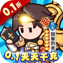 凯姆大冒险bt版