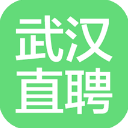 武汉直聘App