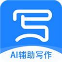 弈写app
