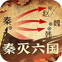 秦皇汉武0.1折版