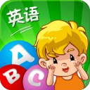 宝贝英语HD官方版
