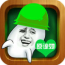 原谅帽大作战官方正版