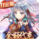 时之幻想曲手游最新版