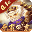 塔防镇魂师0.1折手游