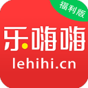 乐嗨嗨游戏盒子app官方版
