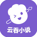 云吞App
