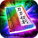 三界战歌传奇手游版