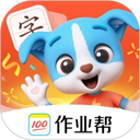 帮帮识字app