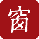 西窗烛2025新版