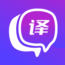 英语翻译官APP