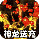 热血千刀斩(送充攻速三职业)