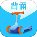 滑板车背诵app