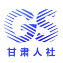 甘肃人社认证App2025最新版