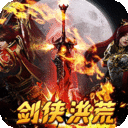 大战国(剑侠洪荒内置免费版)