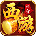 烈火骑士(西游降魔)