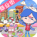 托卡生活小镇