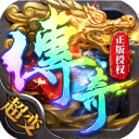 帝王荣耀手游新版