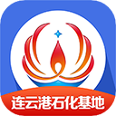 畅行石化app官方版