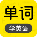 恋恋有词官方版