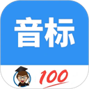 英语音标零基础学习