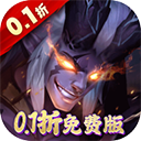 逆袭吧英雄0.1折手游