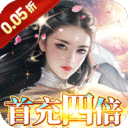 冲向地心(斩神诀0.05折)