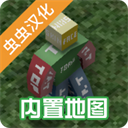 未转变者2025最新版本