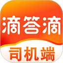 滴答滴出行司机版app