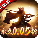 龙魂创世0.05折