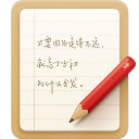锤子便签新版