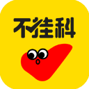 不挂科(原百度文库大学生版)