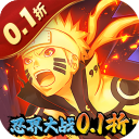 六道轮回(忍界传说0.1折)
