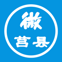 爱莒县app