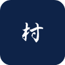三国最强村长官方版