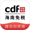 中免海南app