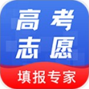 高考志愿大全官方最新版