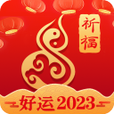 风水祈福app