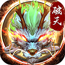 新破天一剑官服最新版