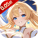 星界幻想折扣版本（0.05折高爆刷送盲盒）