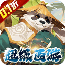 魔狩战纪(0.1折西游送充)