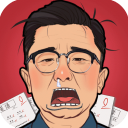 全民学霸破解版不减反增版