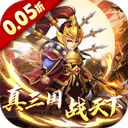 乱世龙魂果盘版