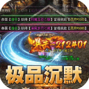 无尽寒冬(一飞冲天高爆)