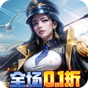 金属狂潮0.1折高爆福利版